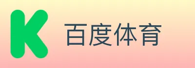 百度体育 logo